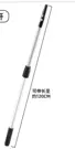 RALLONGE 2.4M POUR KIT DE FENÊTRE 