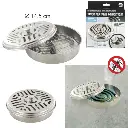 [DI0066] Spiral incense holder