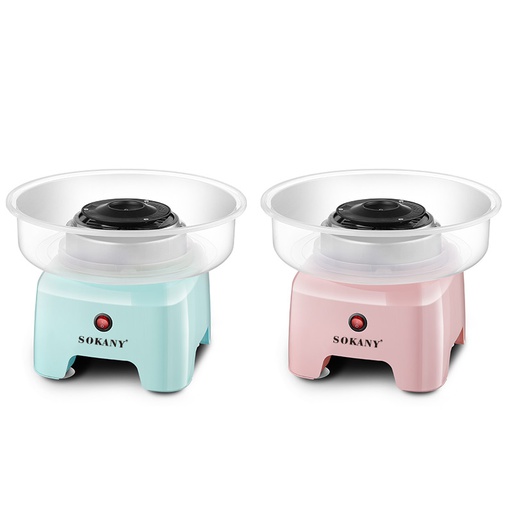 [SK-520] Cotton Candy Maker
